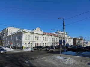 Здание Александровской женской гимназии