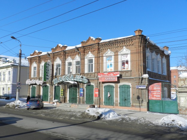 Здание Союза сибирских маслодельных артелей