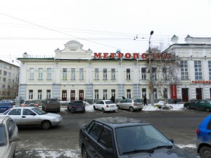 Здание Александровской женской гимназии