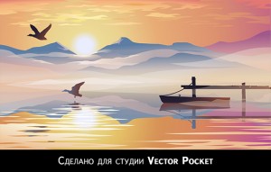 причал и лодка