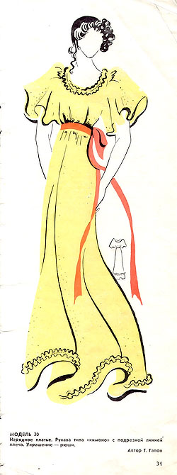 ����. XX-� ���. 1970-� ����.