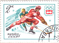 Почтовая марка: XII Зимние Олимпийские игры. Инсбрук-1976