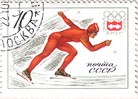 Почтовая марка: XII Зимние Олимпийские игры. Инсбрук-1976