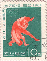 Почтовая марка: XVIII Олимпийские игры. Токио
