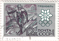 Почтовая марка: X Зимние Олимпийские игры. Гренобль-1968. Год выпуска 1967