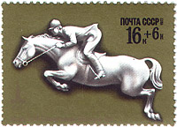 Почтовая марка: Игры XXII Олимпиады. Москва-1980. год выпуска 1977