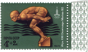 Почтовая марка: Игры XXII Олимпиады. Москва-1980. год выпуска 1978
