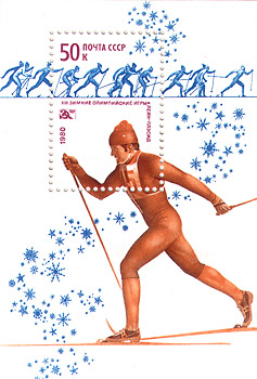 Блок: XIII Зимние Олимпийские игры. Лейк-Плэсид-1980