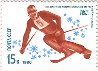 Почтовая марка: XIII Зимние Олимпийские игры. Лейк-Плэсид-1980