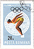 Почтовая марка: XIX Олимпийские игры. Мехико-1968. Год выпуска 1968. Страна: Румыния