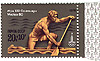 Почтовая марка: Игры XXII Олимпиады. Москва-1980. год выпуска 1978