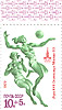 Почтовая марка: Игры XXII Олимпиады. Москва-1980. год выпуска 1979