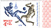 Почтовая марка: Игры XXII Олимпиады. Москва-1980. год выпуска 1979