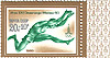 Почтовая марка: Игры XXII Олимпиады. Москва-1980. год выпуска 1980