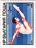 Почтовая марка: Москва-1980. год выпуска 1979. Страна: Болгария