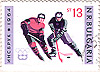 Почтовая марка: IX Зимние Олимпийские игры. Инсбрук-1964. Страна: Болгария