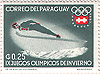 Почтовая марка: IX Зимние Олимпийские игры. Инсбрук-1964.