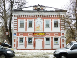 Здание конфетной фабрики Е.А. Пономарёвой