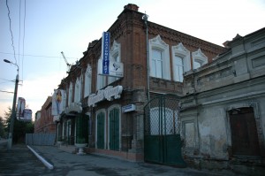 Здание Союза сибирских маслодельных артелей, Куйбышева, 57